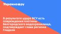 В результате удара ВСУ есть повреждения плотины Белгородского водохранилища, подтверждает глава региона Гладков