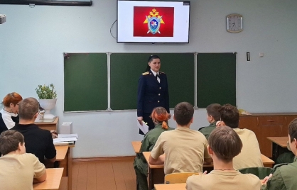 В городе Алексеевка сотрудник регионального управления СК России встретилась со школьниками