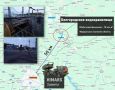 Два майора: Удар ВСУ по плотине. Белгородская область