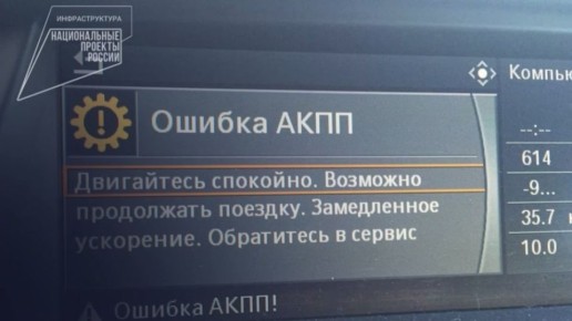 Что делать, если хрустит коробка передач?