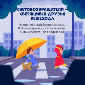 В Белгородской области ограничены часы уличного освещения в тёмное время суток
