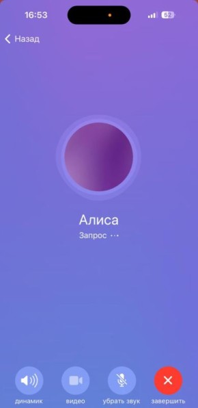 Пользователи снова жалуются на работу Telegram и WhatsApp*