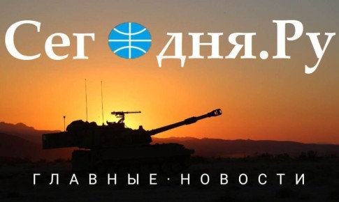 Главные новости сегодня (26.10.2025)