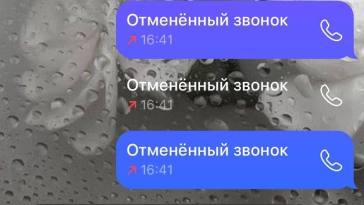 Белгородцы вновь жалуются на массовые сбои в работе Telegram