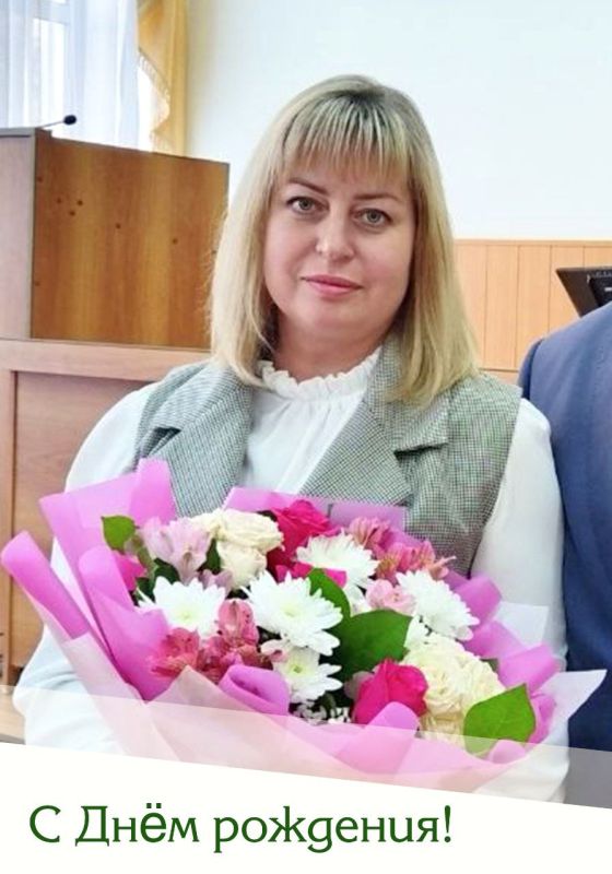 Николай Нестеров: Сегодня свой День рождения отмечает глава администрации Шеинского сельского поселения Наталия Юрьевна Чернышенко