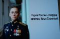 Олег Медведев: Сегодня наш округ принимал важного гостя – Героя России Спонякова Илью Дмитриевича!