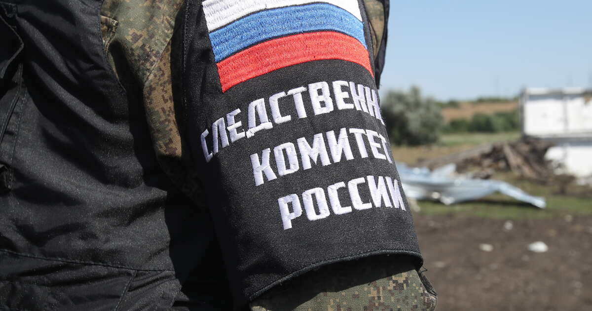 Дело о теракте возбудили после атак ВСУ по Брянской и Белгородской областям