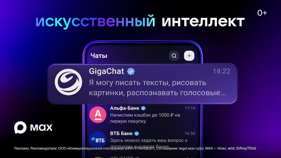 Информация о нанесенных ВСУ ударах по нашему району за прошедшие сутки: