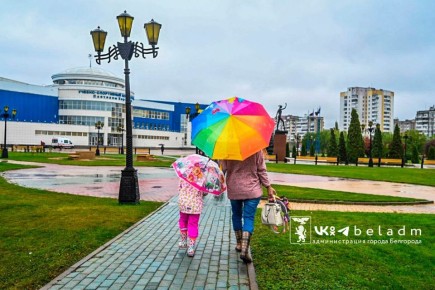 Доброе утро, Белгород!. 27 октября в городе ожидается дождь, не забудьте взять зонт