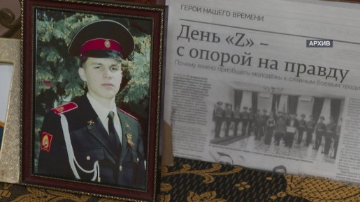 Белгородский «Совет женщин» создал семейный альбом «О любви к Родине простыми словами»