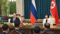 Россия благодарна КНДР, ВС РФ продвинулись между Красным Лиманом и Ямполем. Главное 12.00