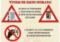 С приходом осени и первых заморозков в наших домах и учреждениях вновь заработали системы отопления