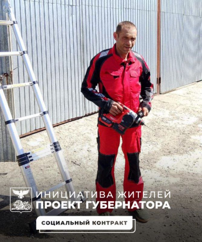 Дорогие ровенчане, хотим рассказать вам о земляках, заключивших социальный контракт