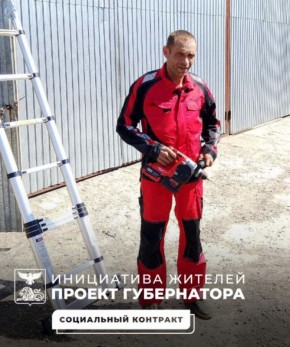 Дорогие ровенчане, хотим рассказать вам о земляках, заключивших социальный контракт