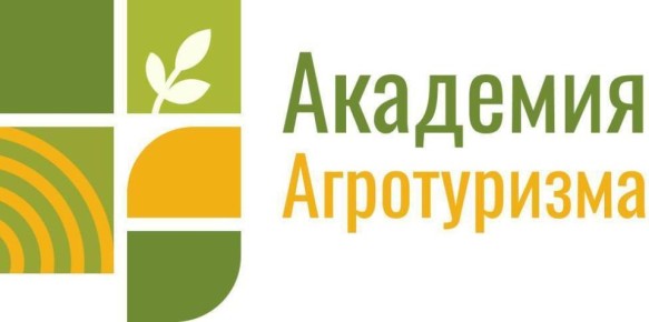 Программа повышения квалификации «Реализация проектов сельского туризма»