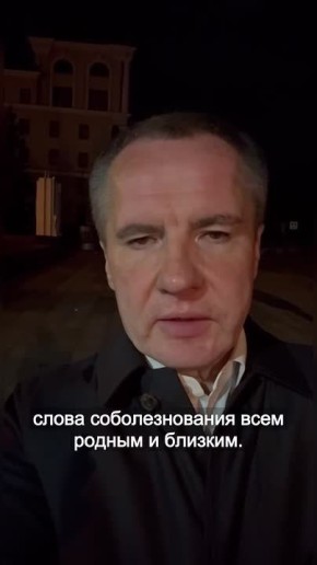 Один мирный житель погиб, 23 – получили ранения накануне во время массированных ударов по региону со стороны ВСУ