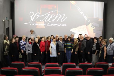 На базе Шебекинского модельного дворца культуры состоялся вечер-встреча в «Гостиной Довгополова»