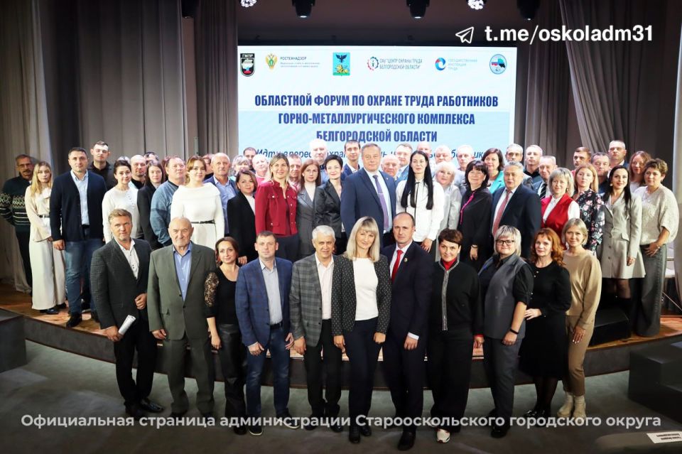 «Идти вперёд, сохраняя жизнь и здоровье работников!»