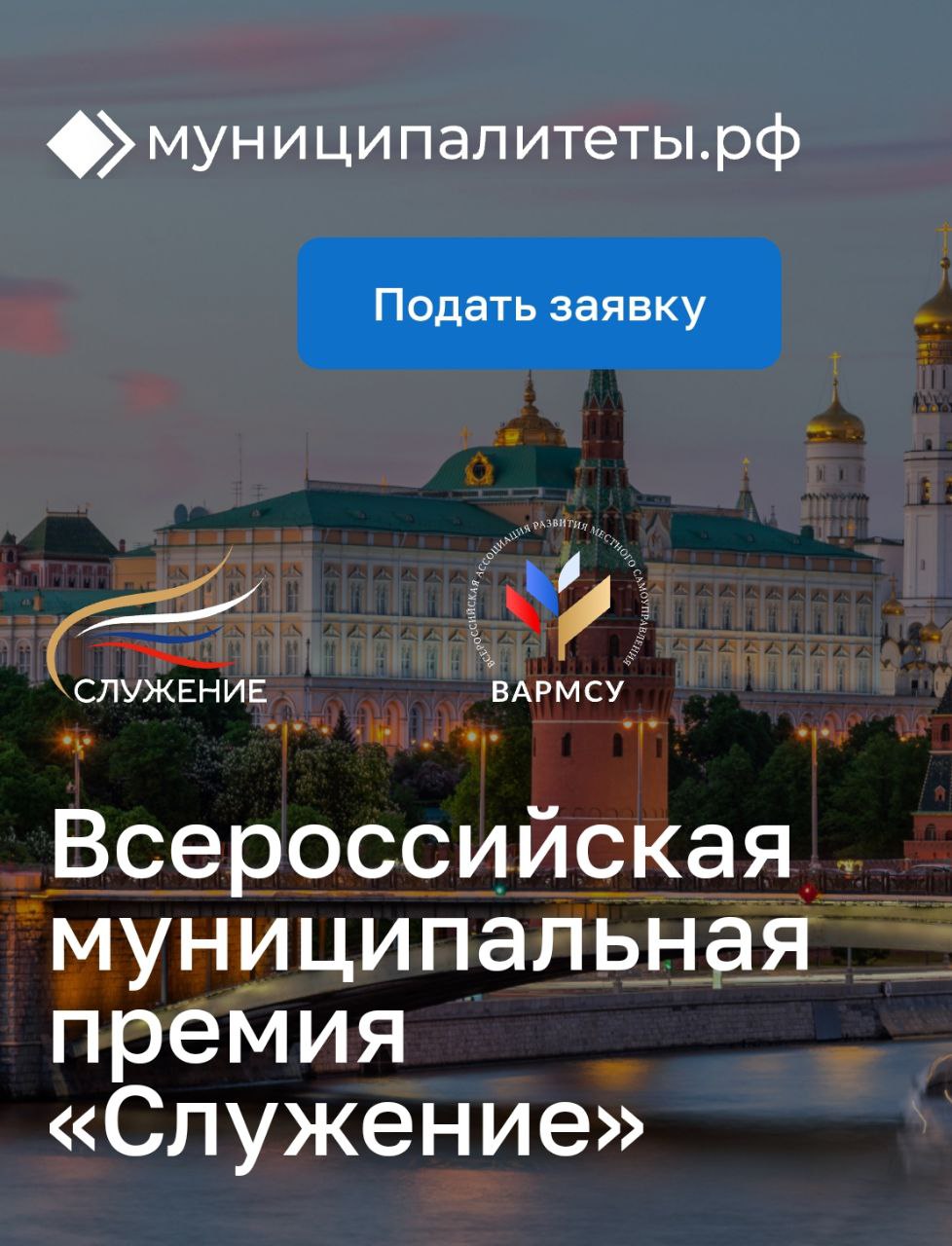 Галина Руденко: Объявлено о старте приема заявок на премию «Служение»