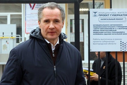 Губернатор Гладков: Зима в Белгороде будет тяжелой из-за нехватки генераторов