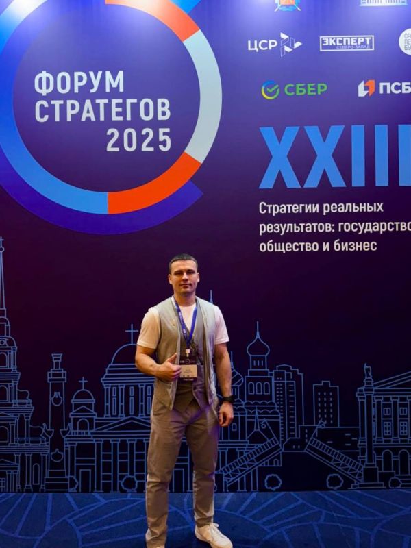 Староосколец финалист Всероссийского конкурса «Молодые стратеги России»