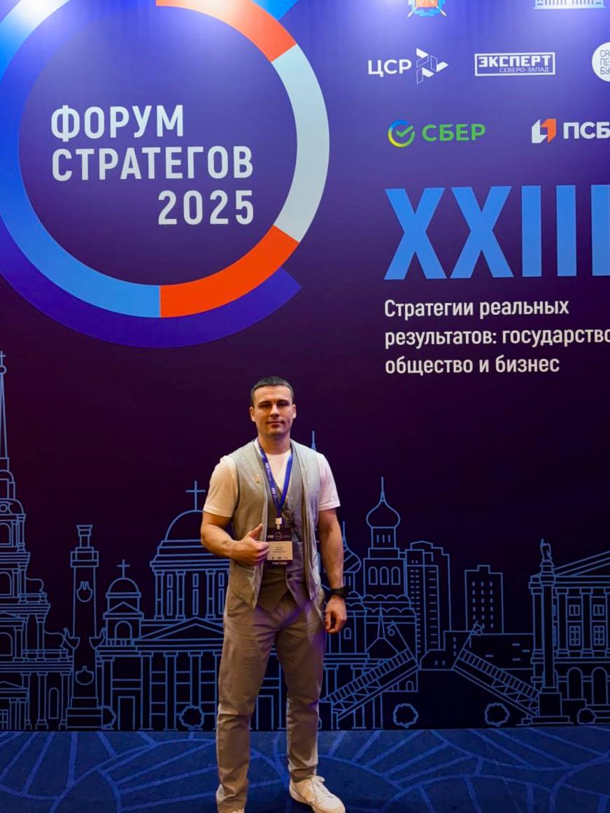 Староосколец финалист Всероссийского конкурса «Молодые стратеги России»