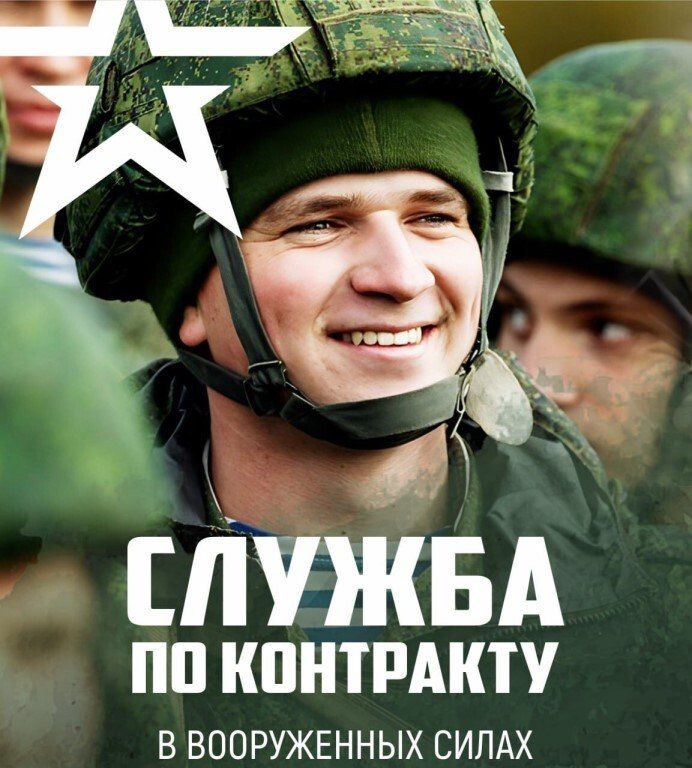 Время встать на защиту своей Родины