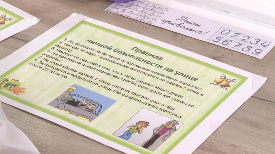 В Белгородской области начали работу пришкольные лагеря