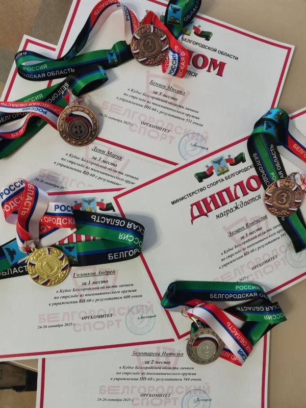 Олег Медведев: Поздравляю наших спортсменов с отличными результатами на Чемпионате по стрельбе из малокалиберного оружия и Кубке Белгородской области по стрельбе из пневматического оружия, прошедших с 24 по 26 октября