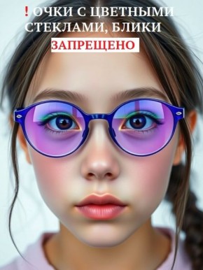 УВМ УМВД региона напоминает о требованиях к фотографии, прикрепляемой к электронному заявлению для оформления заграничного паспорта