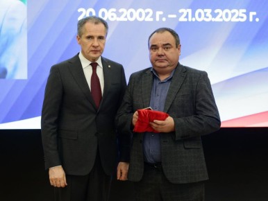 Михаил Лобазнов: Губернатор Белгородской области Вячеслав Гладков вручил ордена Мужества семьям погибших участников специальной военной операции