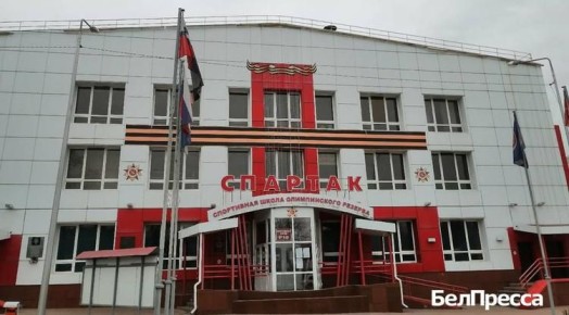 Царский подарок. Как 60 лет назад в Белгороде открывали дворец спорта «Спартак»