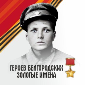 Белгородская научная библиотека продолжает цикл исторических подкастов