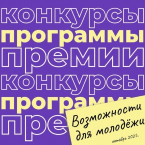 Друзья, у нас для вас традиционная порция крутых возможностей
