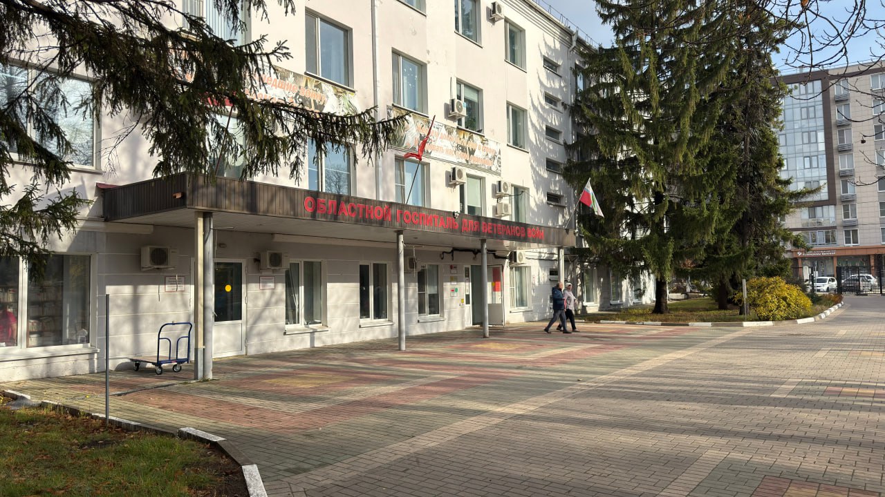 123 Масштабное преображение ждёт госпиталь для ветеранов войн в областной столице