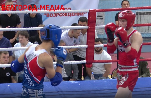 В Белгороде прошли открытые соревнования по муайтай