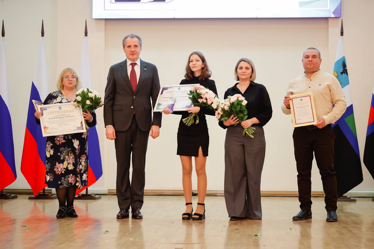 Михаил Лобазнов: С огромной гордостью и радостью разделяем блестящий успех наших юных дарований! Учащиеся учреждений культуры городского округа стали стипендиатами губернатора в номинации «Культура»