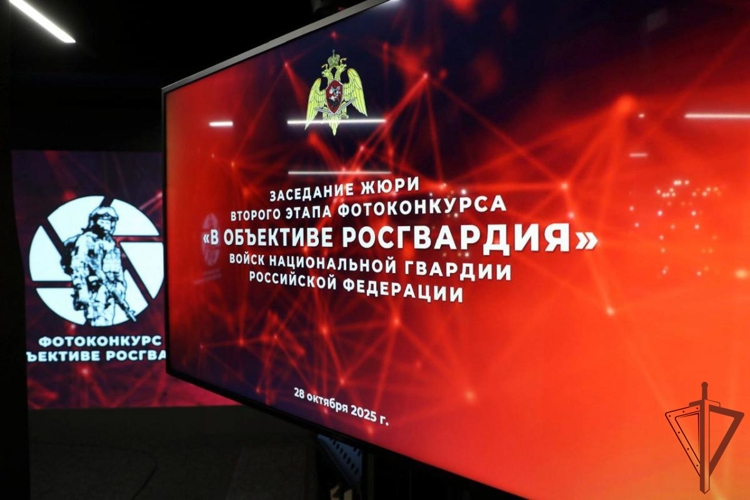 Определены победители Всероссийского фотоконкурса «В объективе Росгвардия»