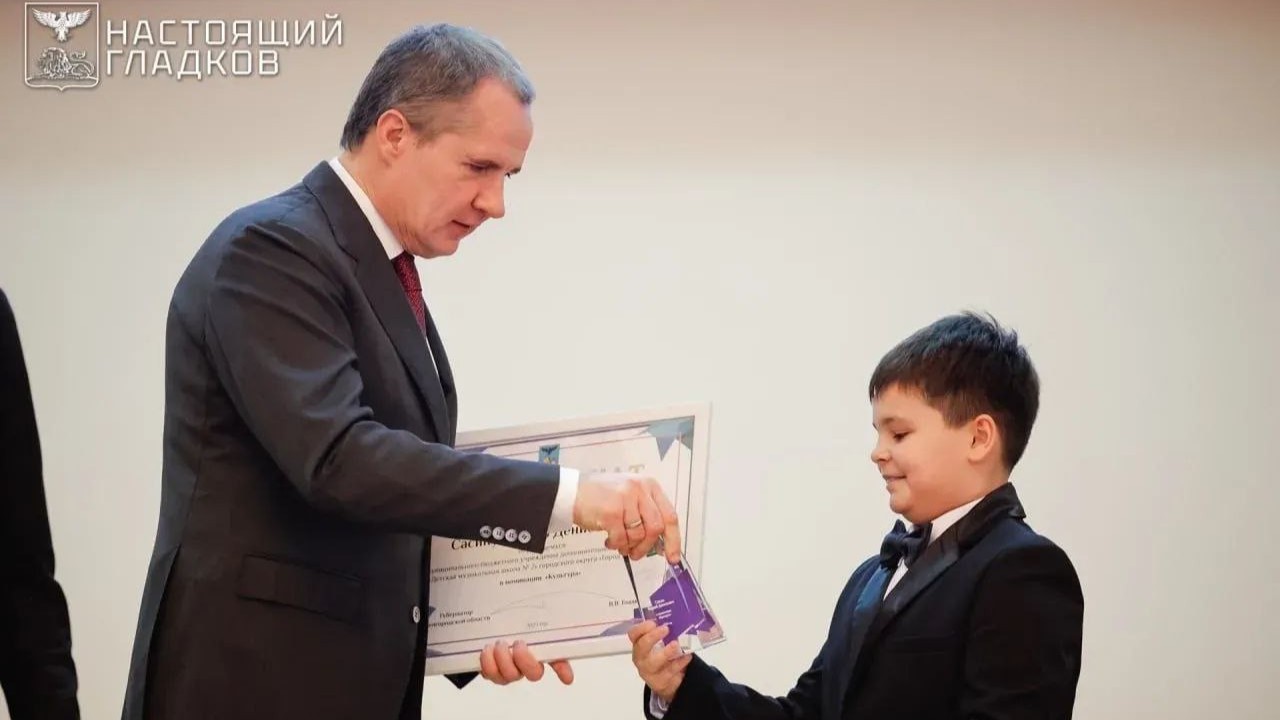 51 юный белгородец получил губернаторскую стипендию за успехи в культуре и искусстве