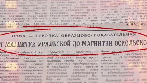 Сегодня – День рождения комсомола