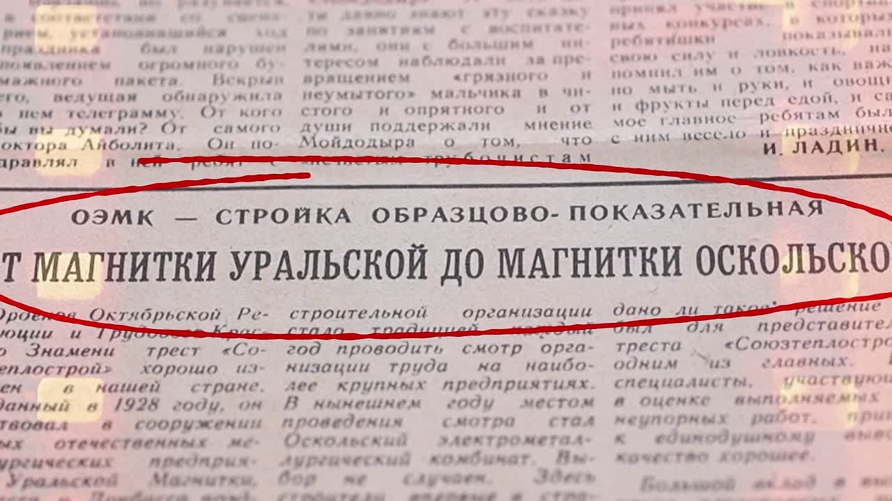 Сегодня – День рождения комсомола