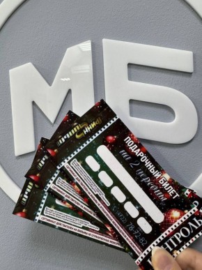 Готовы к киноприключениям? Тогда вперёд!