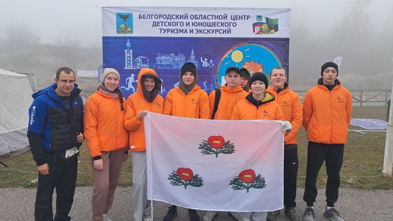 Команда первичного отделения «Движения первых» Вейделевской средней школы достойно представила наш район на областном туристическом слёте