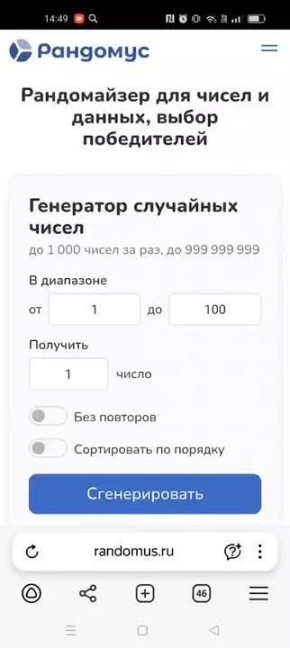 Друзья, подводим итоги нашего розыгрыша! Паэурбанк за прохождение онлайн-зачёта по финансовой грамотности получит участник под номером 4. И это @marineveter31 – Марина Ветрова!