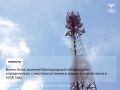 Более 6000 жителей Белгородской области уже определились с местами установки вышек сотовой связи в 2026 году