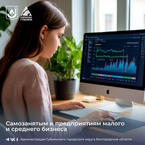 Кредитные каникулы доступны для самозанятых и предпринимателей