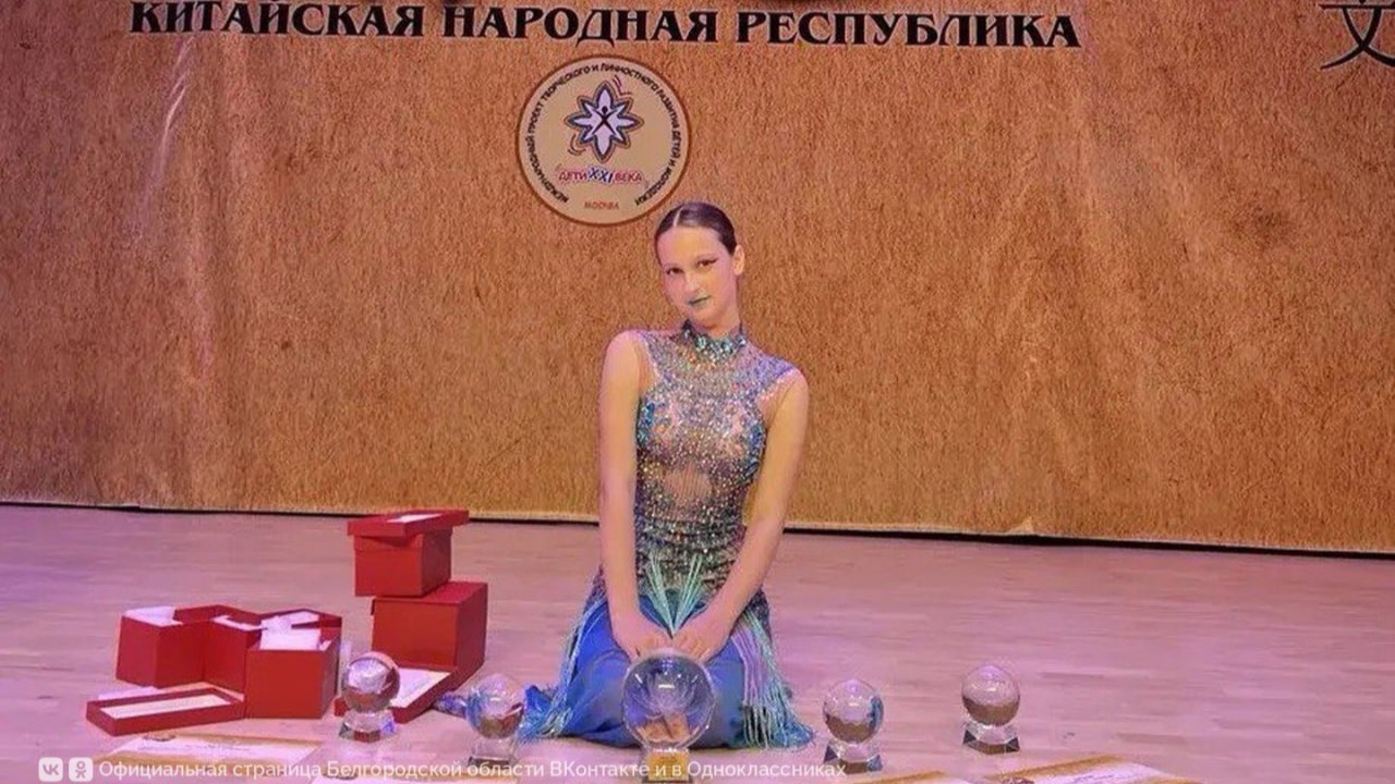 Белгородская школьница покорила Китай
