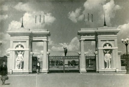 В духе эпохи: парк Ленина на старых фотографиях