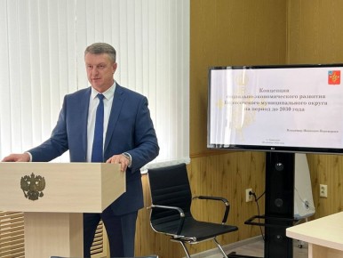 В Борисовском муниципальном округе избран глава и заложены основы местной власти