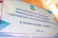 Михаил Лобазнов: Губкинцы стали стипендиатами Губернатора Белгородской области в сфере спорта